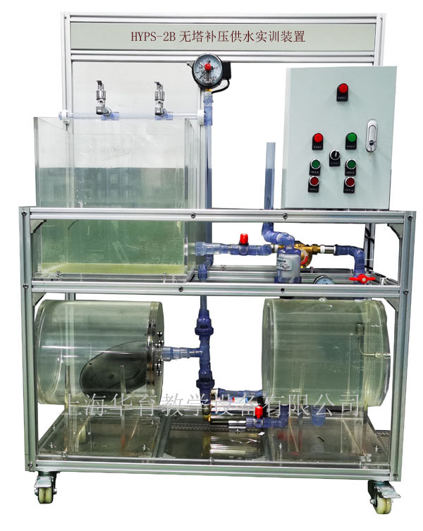 HYPS-2B无塔补压供水实训装置.jpg