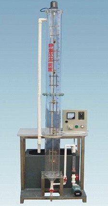 静置沉淀柱.jpg