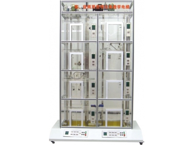 HY-703C 客货两用透明仿真教学电梯