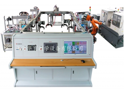工业机器人机电一体化柔性生产综合实训系统