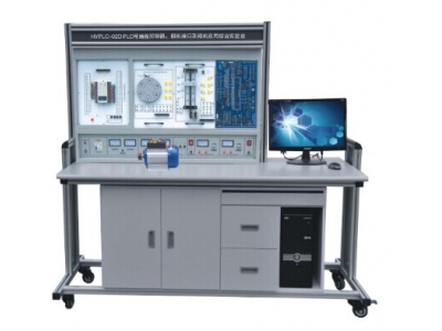PLC可编程控制及单片机实验开发系统综合实验装置