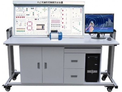 网络型PLC可编程控制实验装置（卧式）