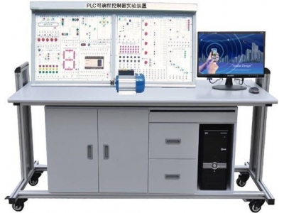PLC可编程控制实验装置（卧式）