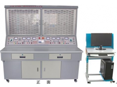 电工基本技能综合实训装置