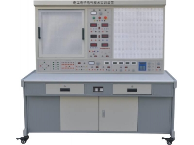 电工电子电气技术实训装置