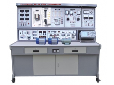  立式电工·模电·数电·电气控制·PLC·单片机综合实验装置 