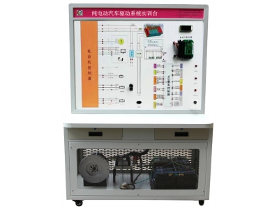 纯电动车电池管理系统（BMS）理实一体化实训台