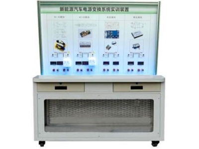 HY-QCX301B  高压安全模拟测量试验台
