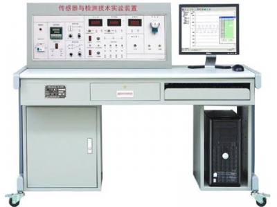 HY-813A传感器与检测技术实验装置（12种传感器）