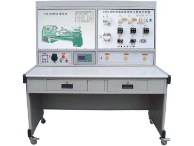  HY-CA6140型 普通车床电气技能培训考核实验装置