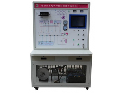 HY-QCX205B纯电动汽车电机控制系统实训台