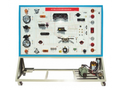  HY-QC295型北汽勇士全车电器实训台 