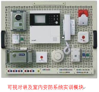 HYLY-4型智能楼宇实验实训平台、楼宇自动化实训设备(图6)