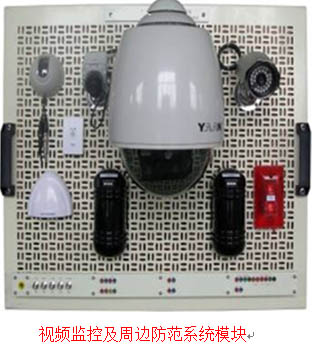 HYLY-4型智能楼宇实验实训平台、楼宇自动化实训设备(图7)