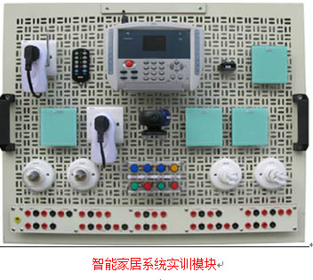 HYLY-4型智能楼宇实验实训平台、楼宇自动化实训设备(图10)