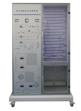 HY-9920F电冰箱制冷系统实训考核装置（直冷）