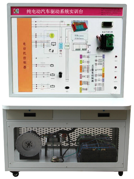 HY-QCX205纯电动汽车驱动系统实训台